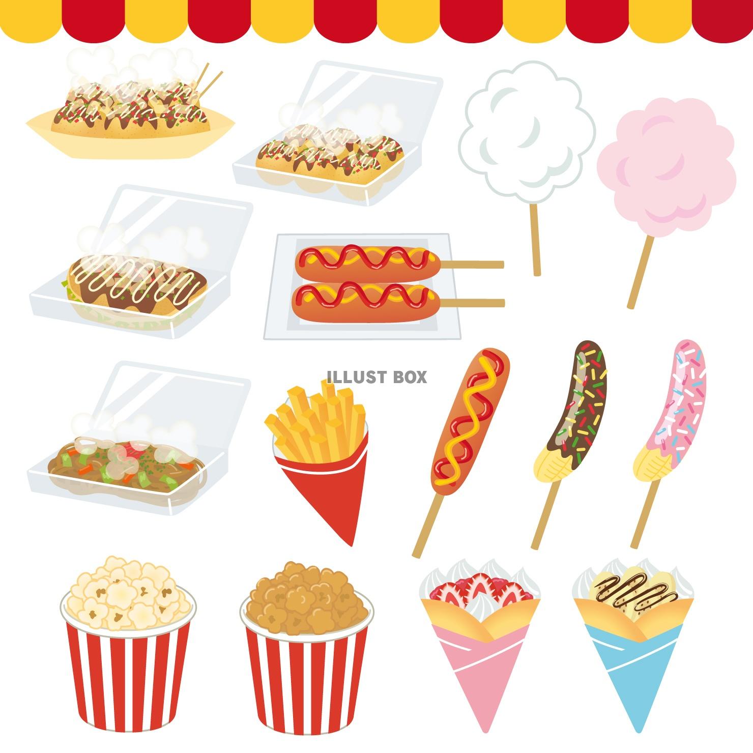 夏祭り・綿あめのイラストイラスト無料・かわいいテンプレート