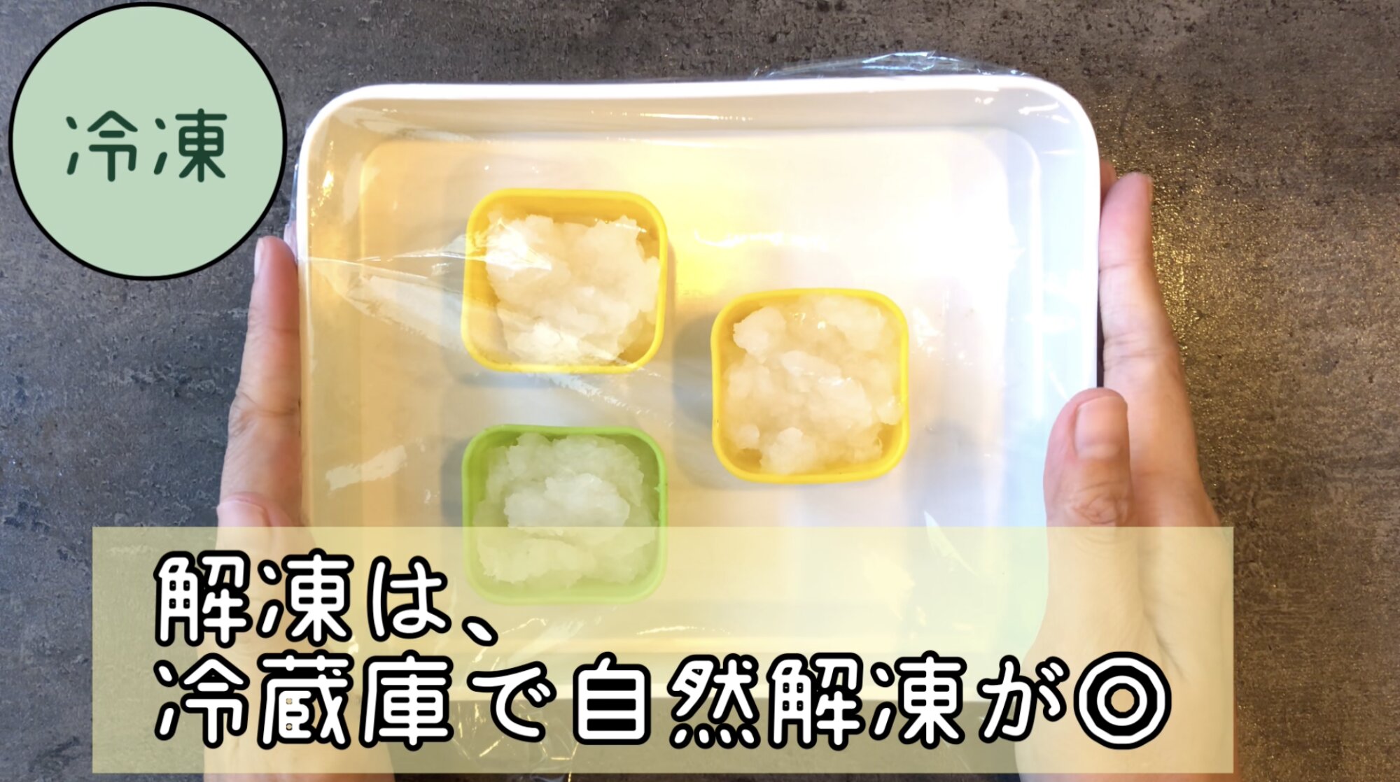 大根保存 丸ごと１本買った大根を、おいしく保存するポイントカゴメ株式会社