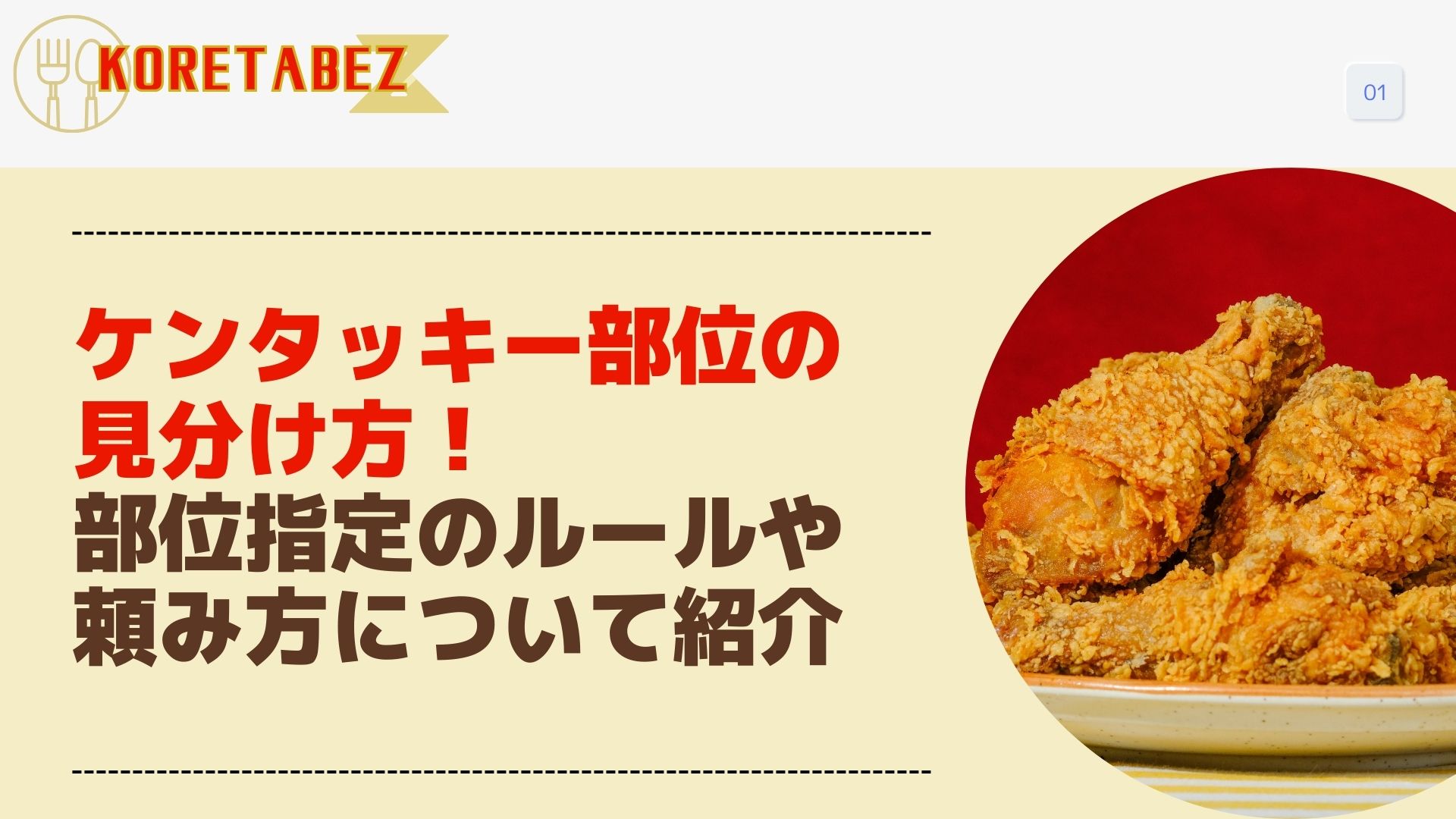 フライドチキン 唐揚げ フライドチキンセット ドラム サイ 各10本入り業務用 冷凍食品 惣菜 フライドチキン 鶏 鳥 もも 骨付き イベントパーティー クリスマス 誕生日 唐揚げ 時短 手軽フード・ワン楽天市場店