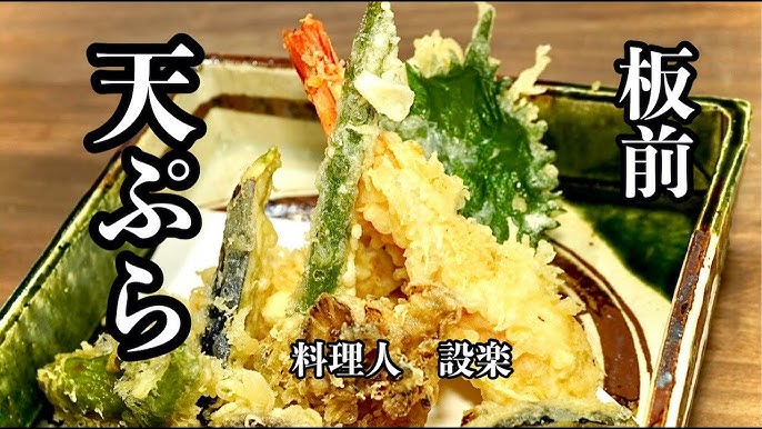 失敗しないサクサク天ぷら by odrag0nクックパッド簡単おいしいみんなのレシピが392万品