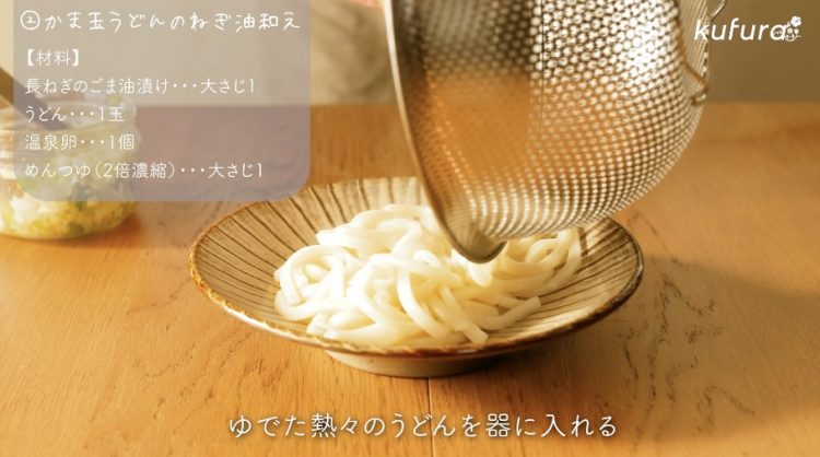ごま油で風味豊か♪ぶりの漬け丼の人気レシピ4選の人気レシピ・作り方デリッシュキッチン