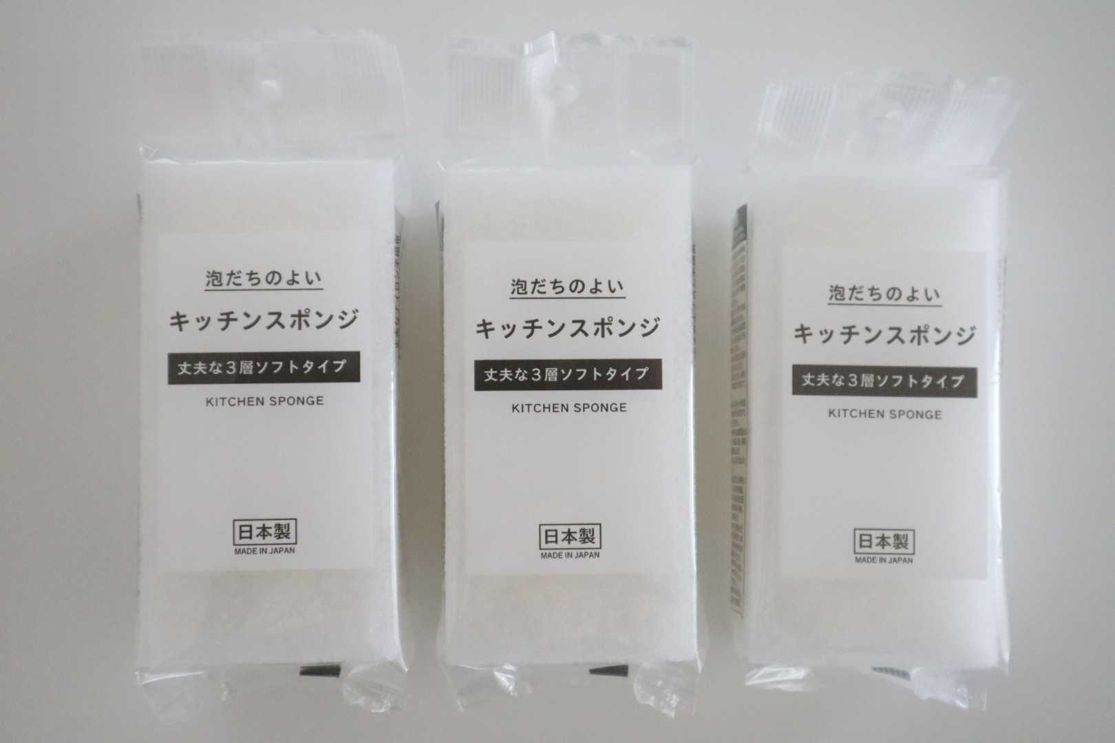 キャンペーン・商品情報コスモス薬品