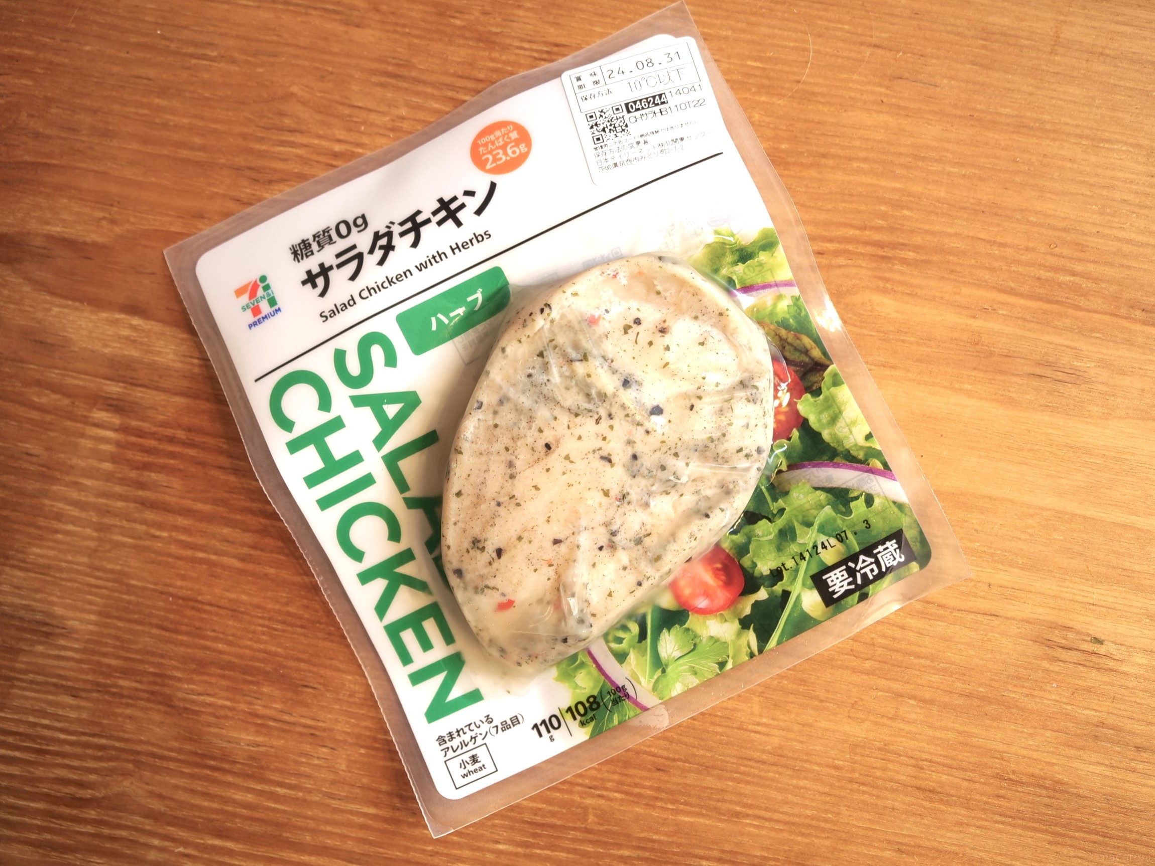 コンビニで買えるNo.1サラダチキン決定戦！味だけで選ぶ“サラダチキンTier表”を独断と偏見で作ってみた セブン-イレブン、ファミリーマート、ローソンsmart Web宝島社の雑誌スマート smart 公式サイト