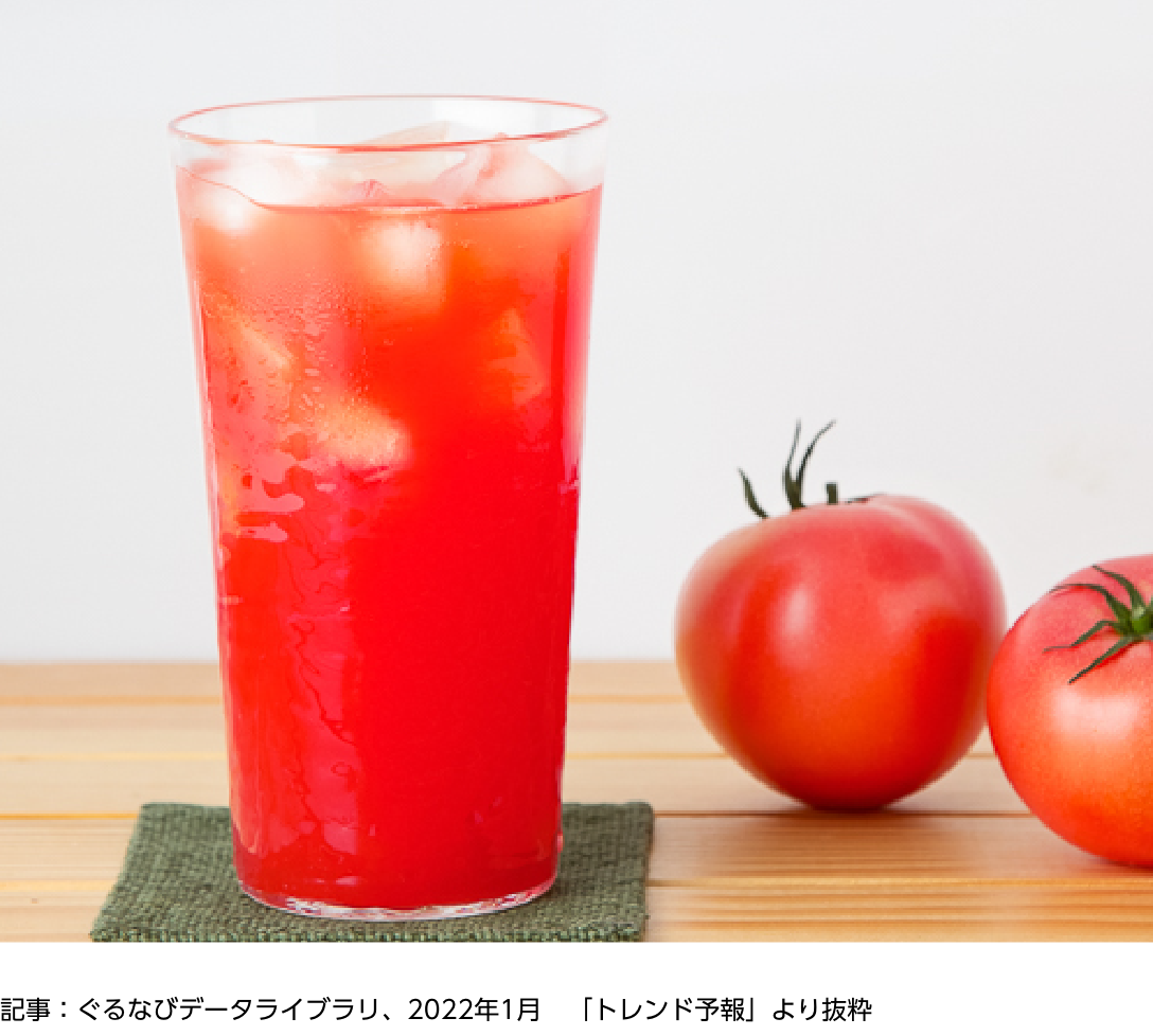 さっぱり美味しい♪ トマトジュース