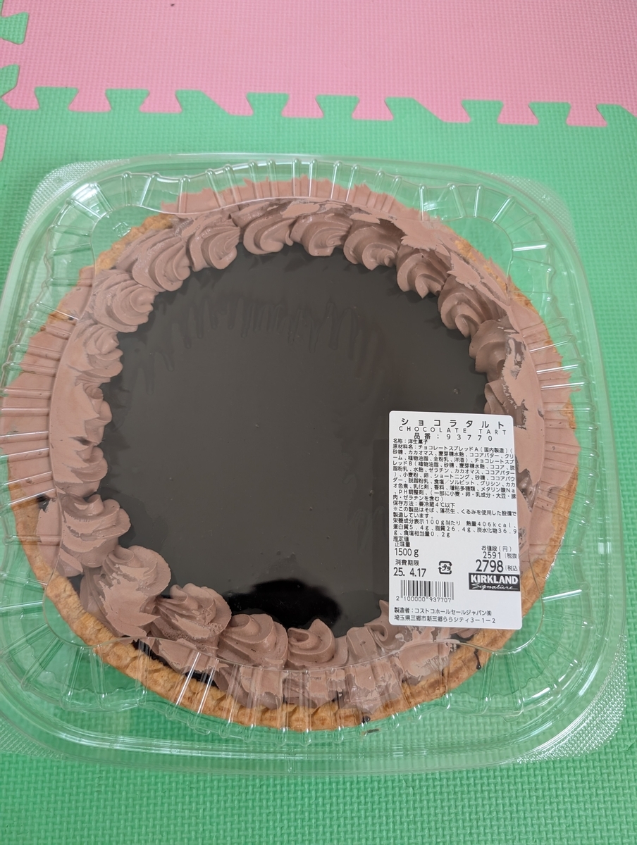 コストコ まだ買えた！一口でチョコ欲を満たしてくれるコストコの超濃厚ショコラタルトを実食レポ♪ にゃんころもち- エキスパート -Yahoo!ニュース
