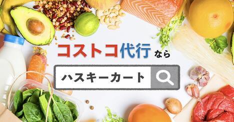 ≪2個セット≫ KIRKLAND コストコ イタリアン ティラミス 大容量 約1500g ◇マスカルポーネの濃厚で上品な甘さ◇ カークランド スイーツ菓子 ケーキ イタリアンティラミス プチギフト プレゼント 誕生日 ITALIAN TIRAMISU クール冷凍 costco コストコ コストコ通販