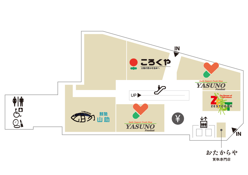 八王子オーパ OPA の全店舗と駐車場は?プレオープン取材行ってきました!!八王子ジャーニ