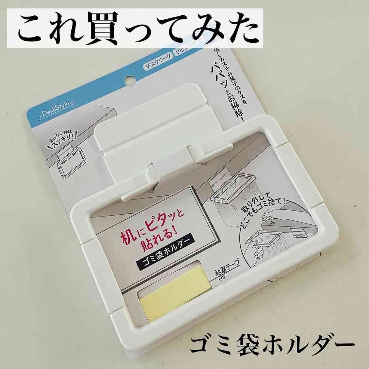 省スペースパウチストッカー スリム 公式 ≪１個からお届け≫Can☆Doネットショップ