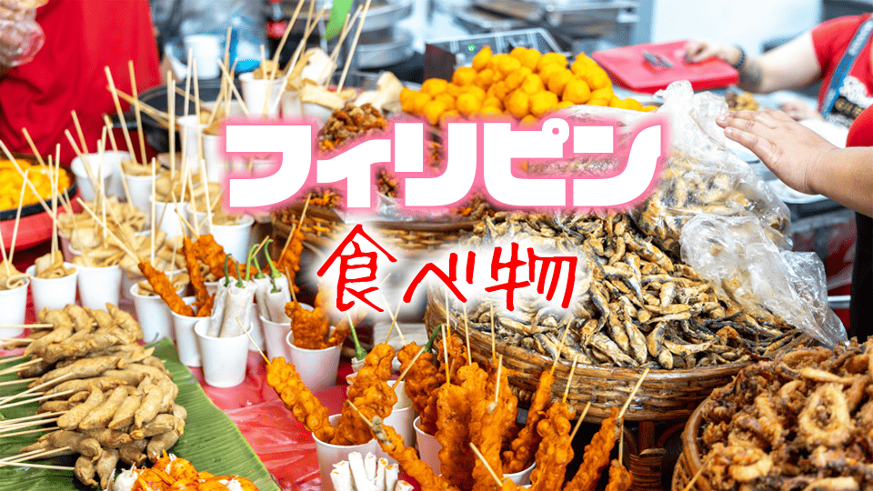 絶滅危惧種のフィリピンワシ ピテコファガを保護するワシの王国 イラストPSD 無料ダウンロード - Pikbest