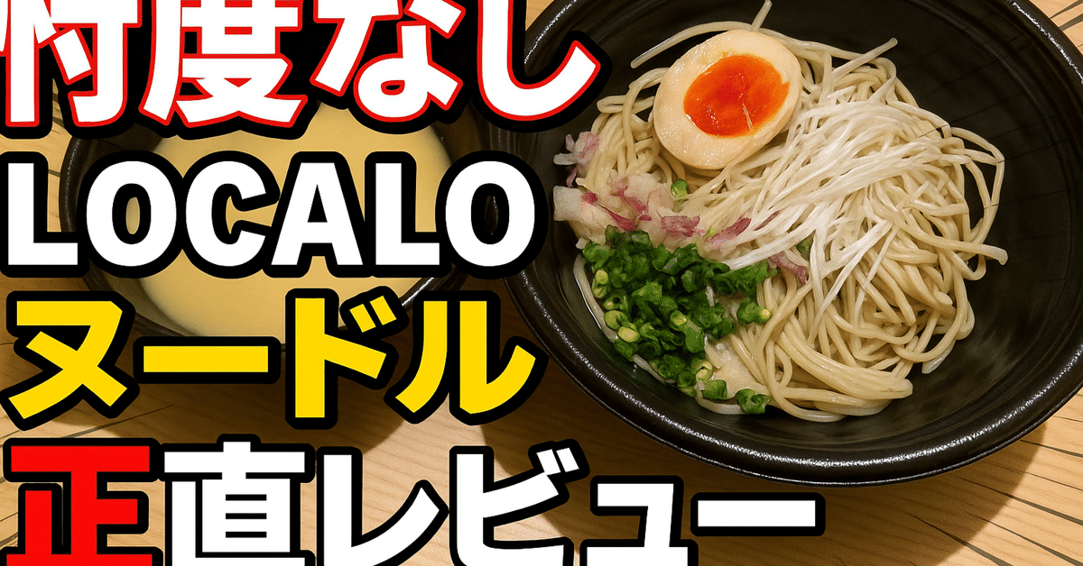 口コミ一覧 : うどん 康 - 羽貫 うどん食べログ