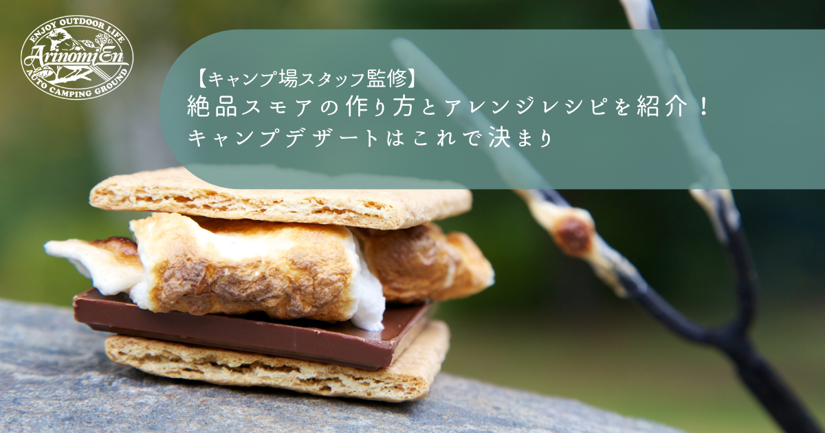 韓国風スモアクッキー詰め合わせ10枚入り クッキー puapua cookies 通販 17272752Creema クリーマ