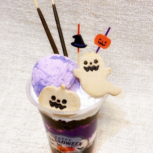 10月13日 木 発売 かぼちゃのハロウィンパフェ