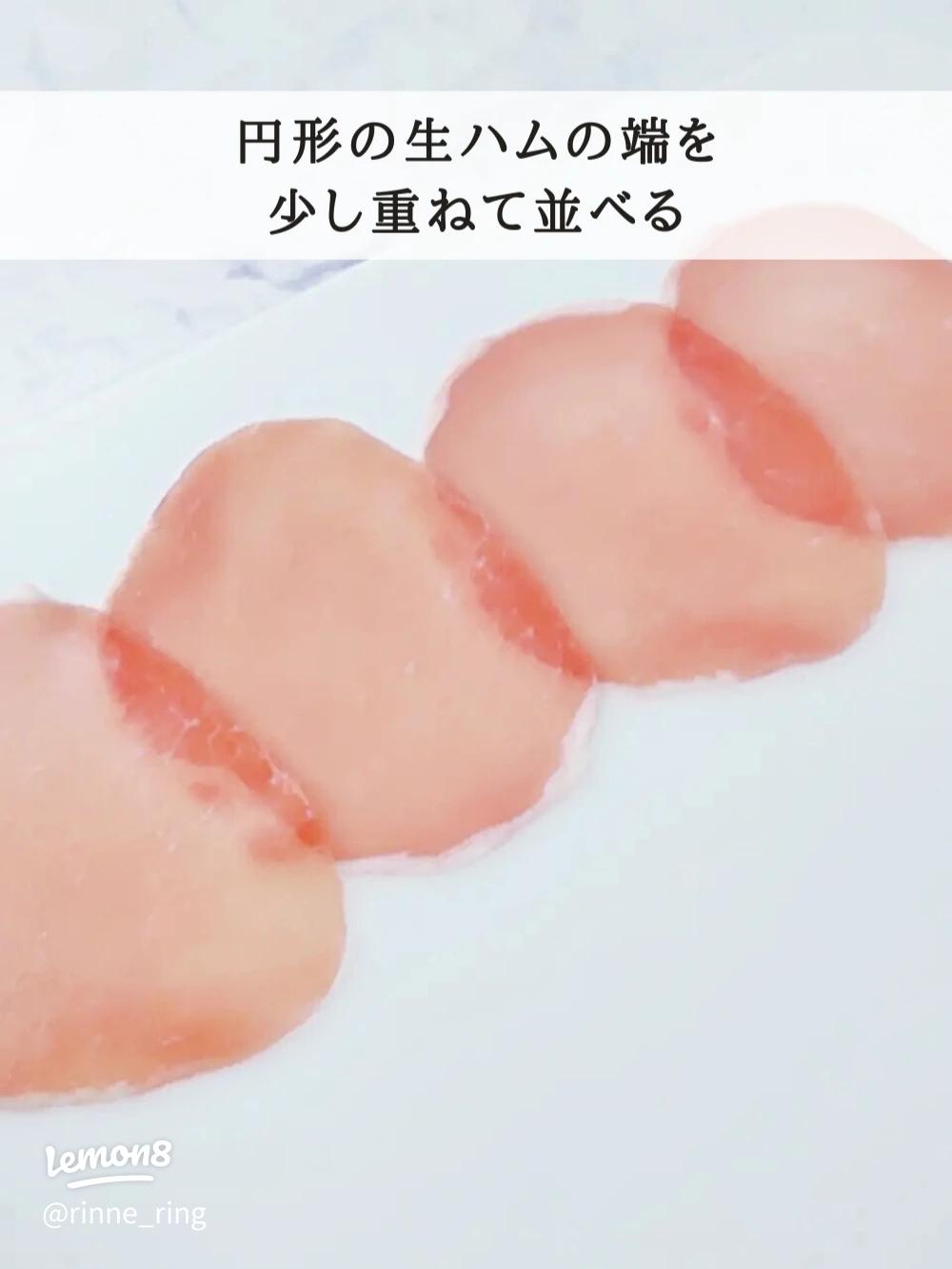 洋梨と生ハムのカプレーゼ