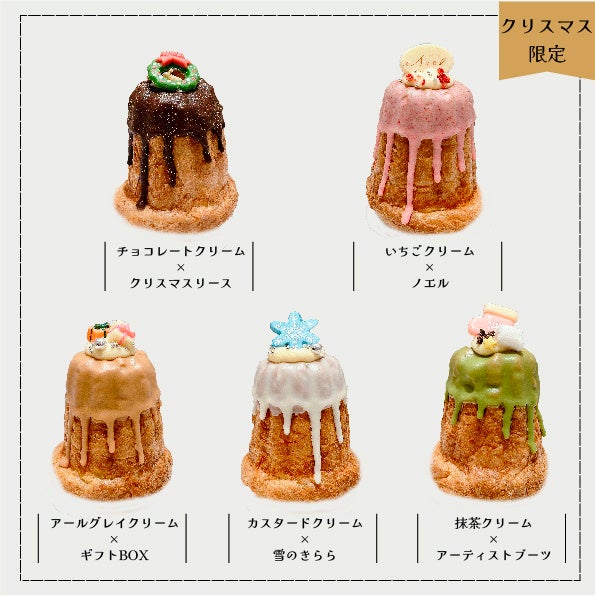 大阪・河内長野のシュークリーム専門店、難波にオープンLmaga.jp