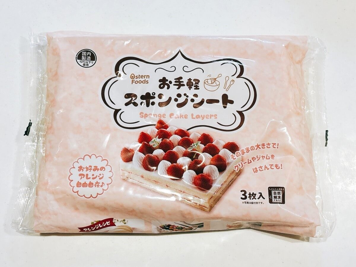 業務スーパー スポンジシート ロールケーキTikTok