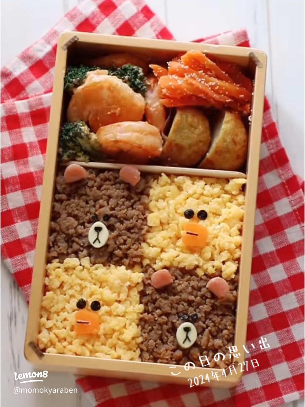 colo0or . 🔲ロブロックス弁当🔲 ・ロブロックス おにぎり ・ロブロックスロゴ チーズ ・ゾンビ 卵焼き&きゅうり ・フライドチキン・ミニトマト学童弁当 今日のリクエストはロブロックスでした🔲 髪の毛の表現が難しく息子からも「何かちがう 」と🤣 クレームをつけ