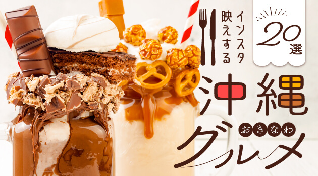 神戸でインスタ映えする居酒屋7選！今話題のネオ居酒屋を厳選 - 神戸LOVERS