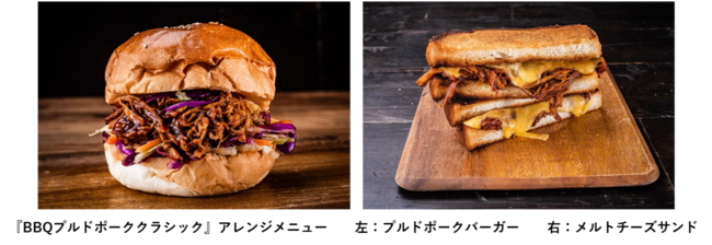 プルドポーク - Wikipedia