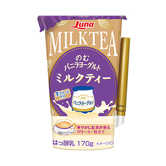 セブン-イレブン こんなに種類が！飲むヨーグルト全種飲み比べレポートグルメスポットMart マート 公式サイト光文社