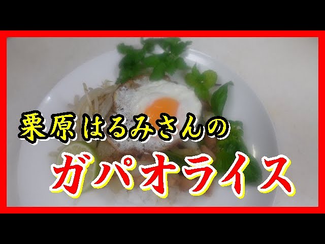 基本からアレンジまで！思わずつくりたくなる「栗原はるみ 筍ご飯」のレシピ集クックパッド
