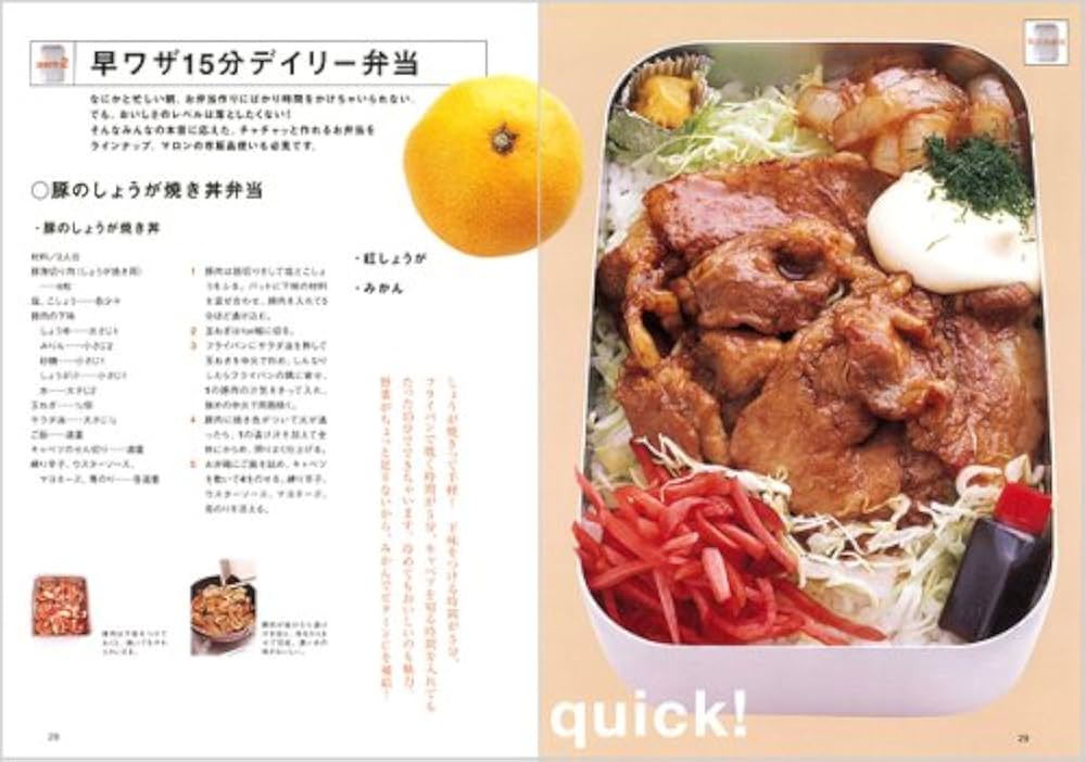 明日のお弁当何にしよう 」を解決♪ 家にあるもので作れる弁当5選 画像3 5- レタスクラブ