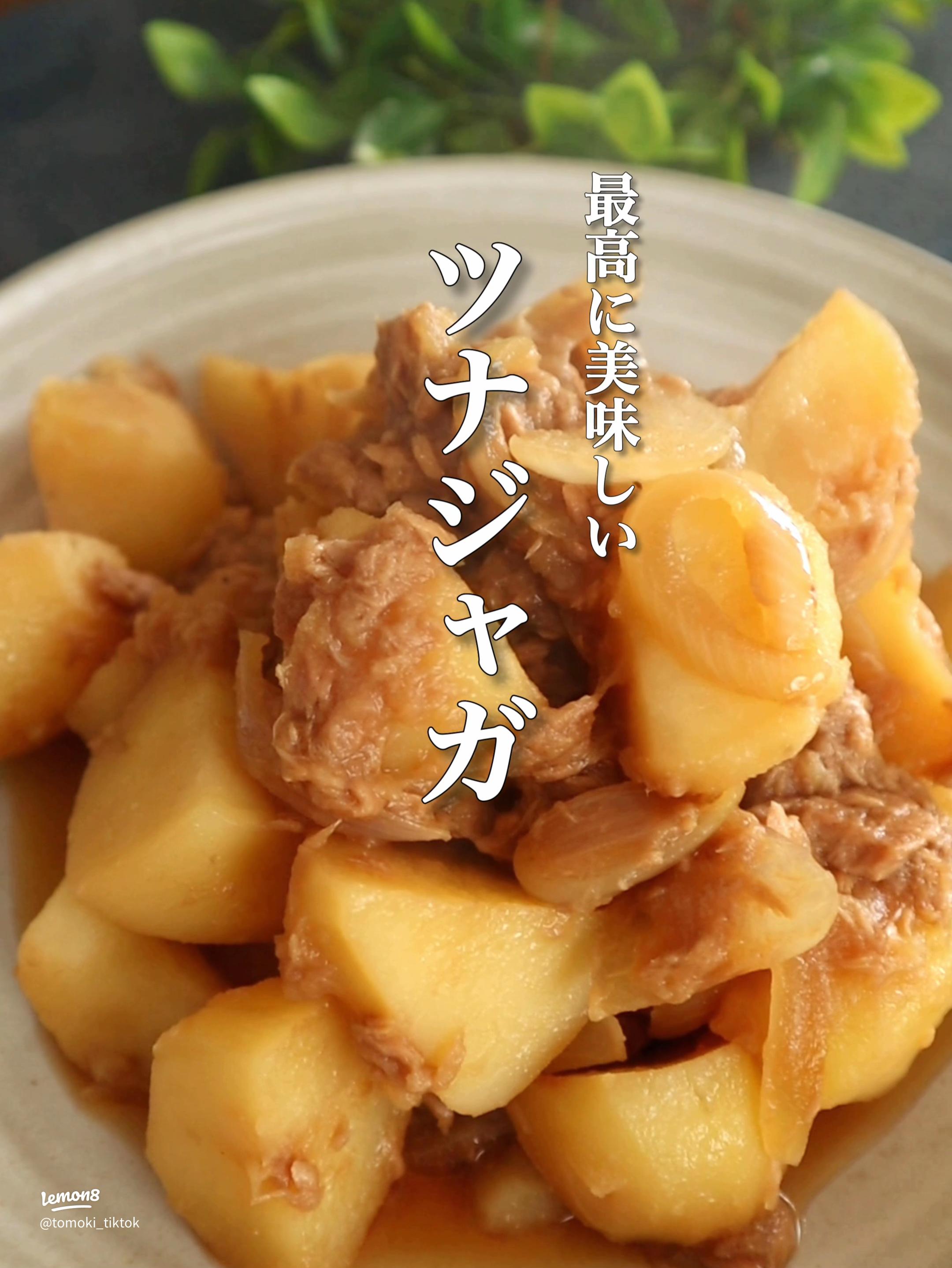 «離乳食後期»ツナとじゃがいものお焼き