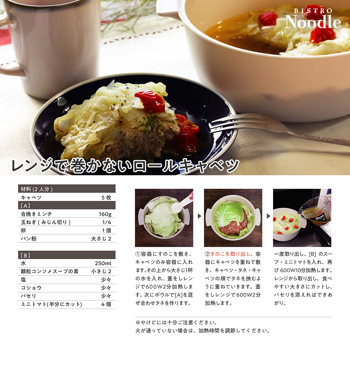 製品情報│家庭用プラスチック製造販売といえば不動技研