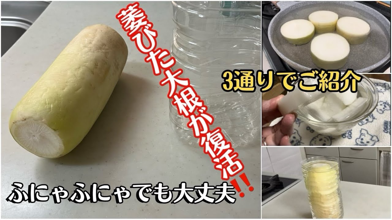 大根 ふにゃふにゃで検索したら助かった！”洗面ボウル磨いてます☆