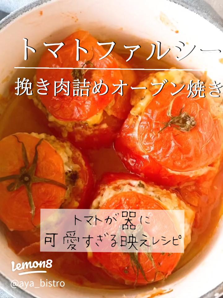 フレンチ 夏eteランチの前菜は『サフラン香るジュレ ポアソン ナージュ仕立て』 – フレンチレストラン シェムラ ブル・リス