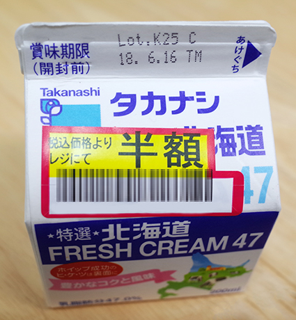 余ったホイップクリームは冷凍できます♪子どもの熱々ココアにも使えるよ♡ 2ページ目暮らしニスタ