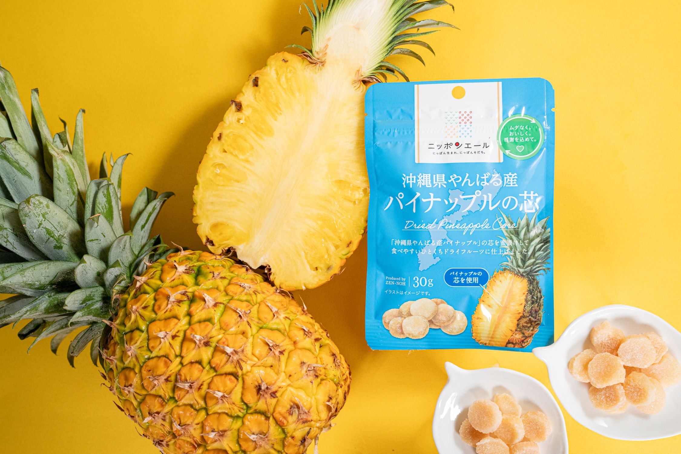 ゴールドバレル パイン パイナップル 沖縄県東村産 特選 1玉 約1.5kg前後 箱入り 送料無料日本ロイヤルガストロ倶楽部
