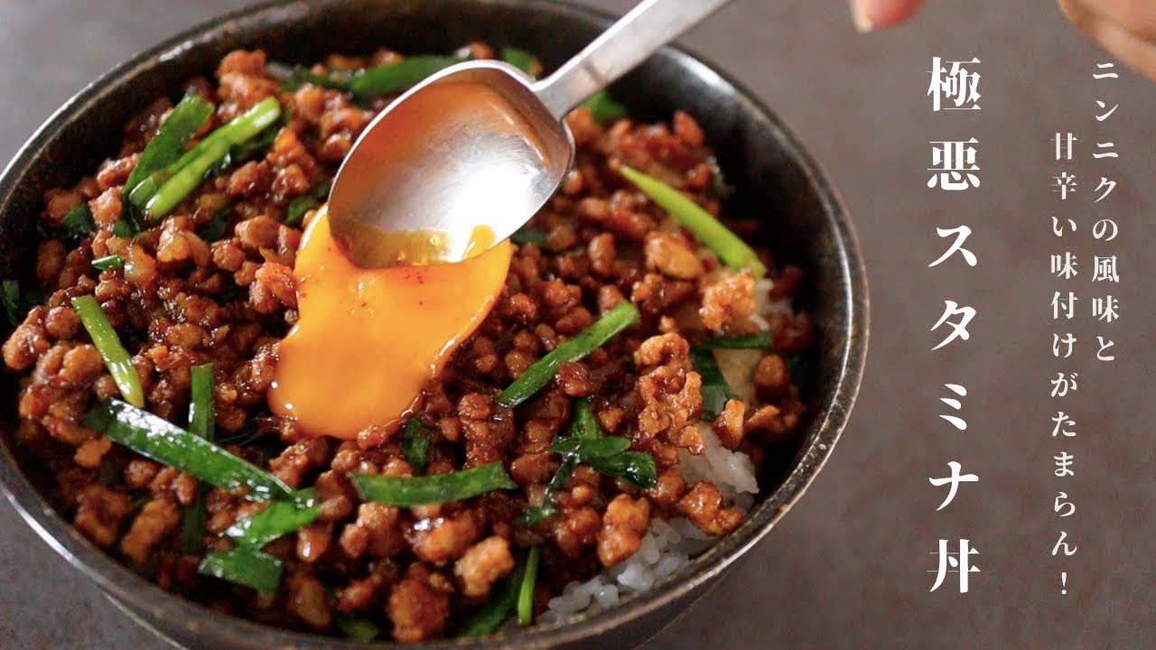 鶏ひき肉の親子丼