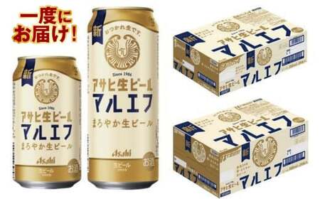 アサヒ生ビール マルエフ 味わいをレビュー 缶で復活！値段や意味は？ ウイスキー 最高の銘柄を探して