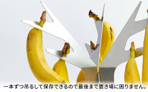 バナナスタンドのおすすめ人気ランキング 2025年マイベスト