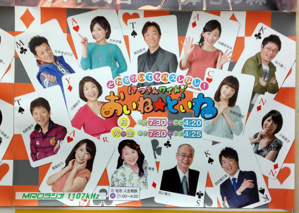 CATEGORY 真綿おいねキット波衣庵 OnlineStore