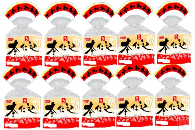 北海道ではフジパンはロバパン子なし夫婦の北海道移住生活