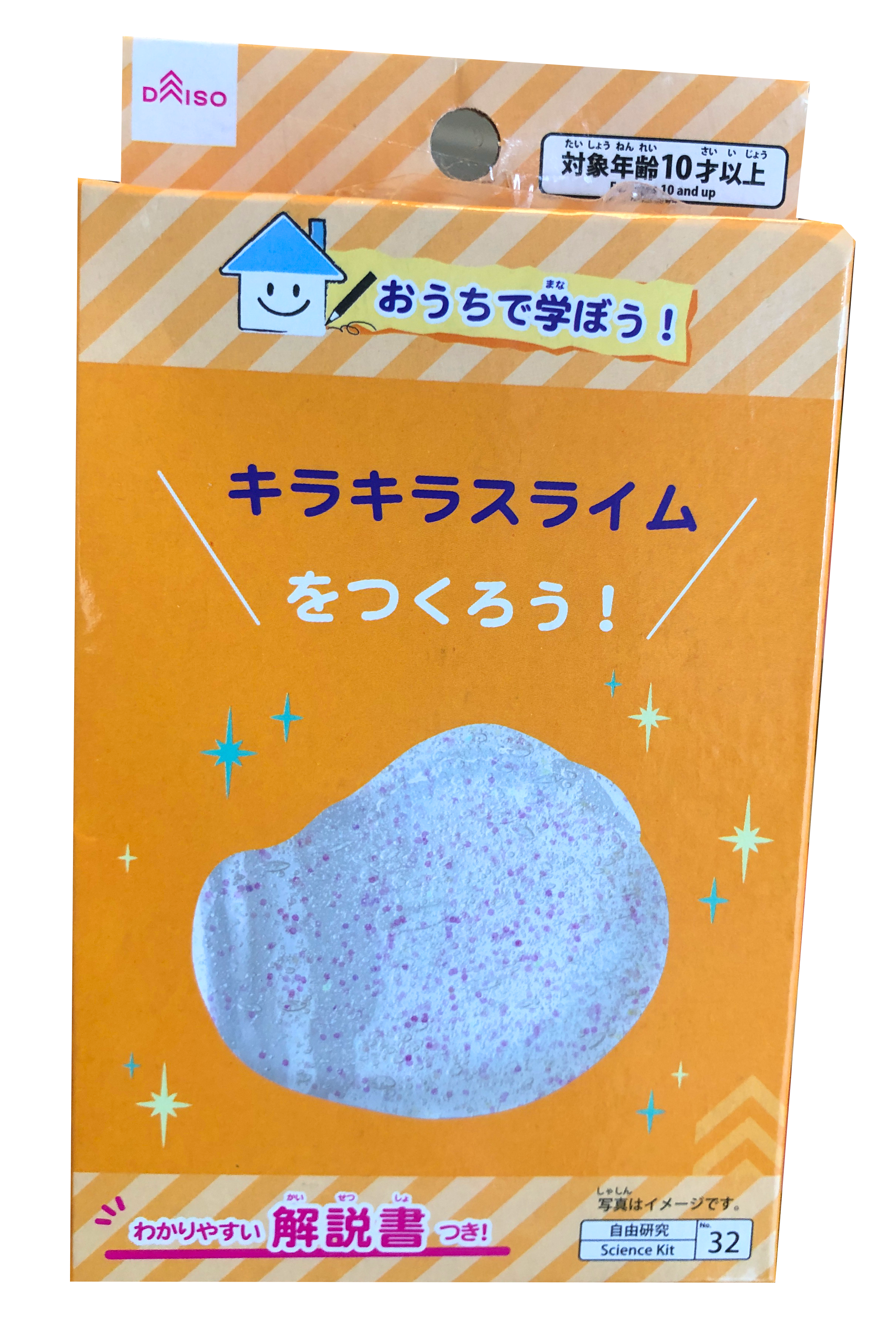 ダイソーに「ホウ砂」は売ってる？その他100均や薬局での取り扱いも解説 - macaroni
