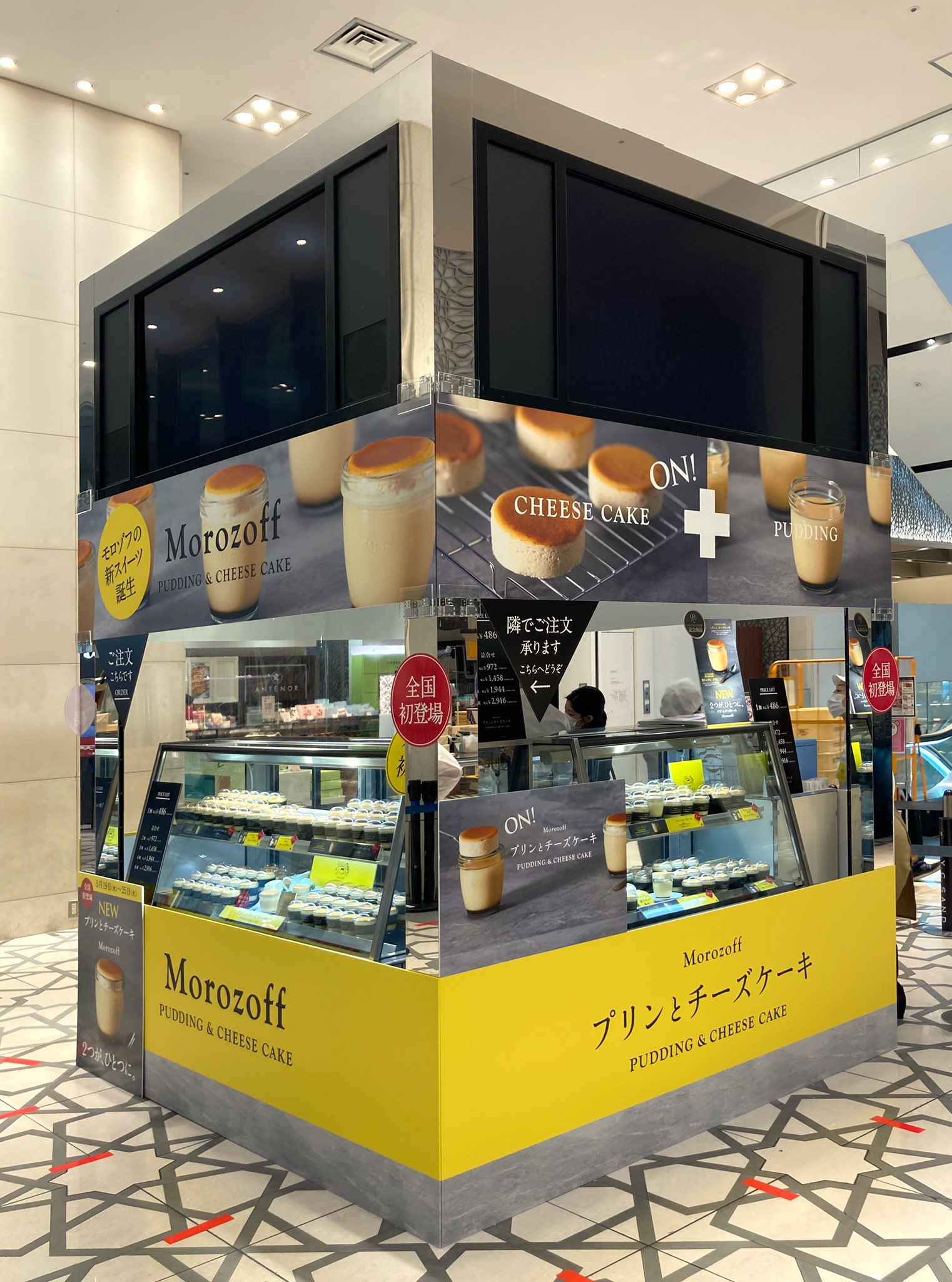 ドズル社」スイーツポップアップストア『SWEETS POP UP STORE』DOZLE Corp.×Cake.jpオリジナルケーキ缶ダブルチョコレート 全員集合Cake.jp ORIGINALCake.jp