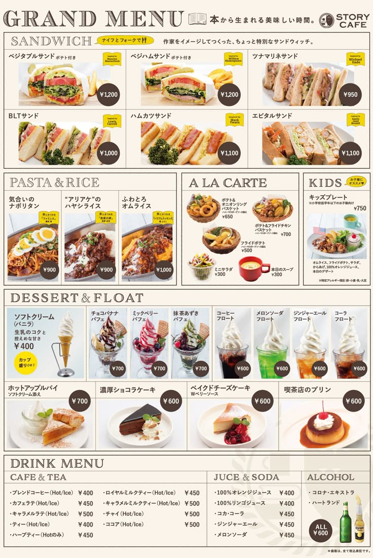 筆文字屋cocoro - カフェメニュー表のご依頼ありがとうございました。カフェメニュー表かわいいお店オシャレなメニュー表手書き手描きFacebook