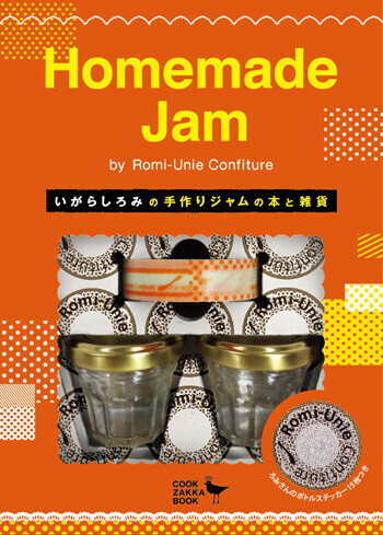 レシピノート」のアイデア 10 件レシピノート, 料理 レシピ, レシピ