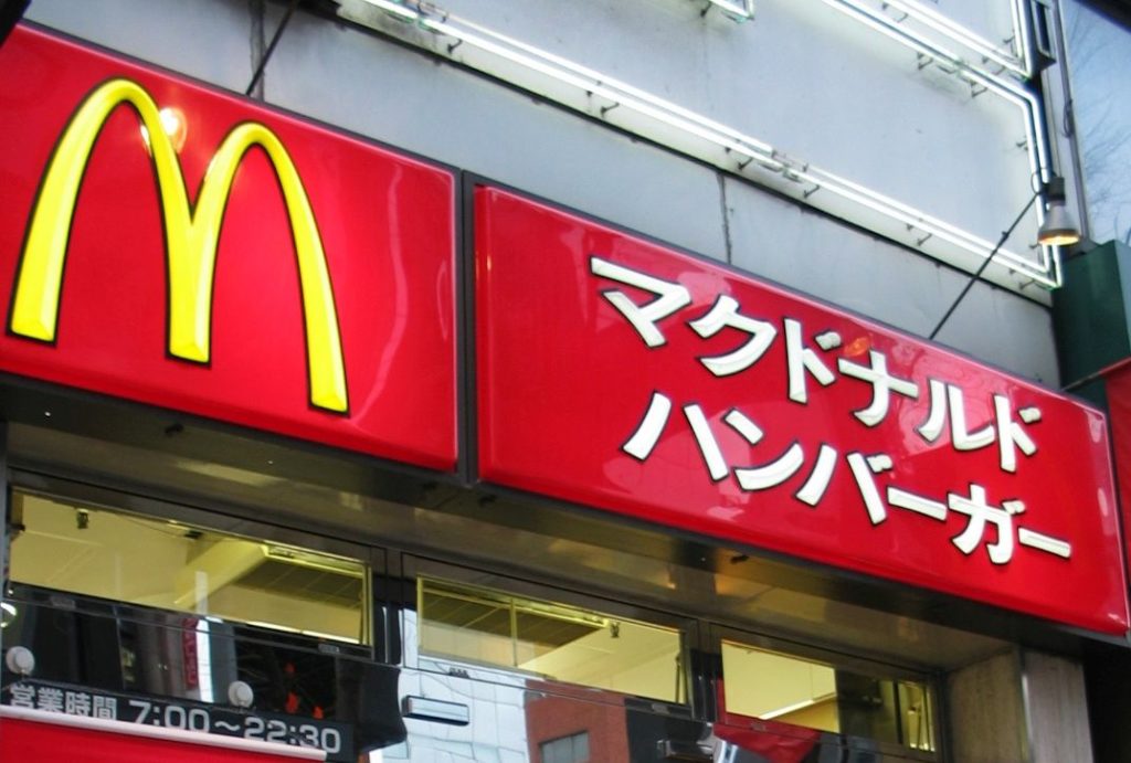 マクドナルドでスーパーサイズセットをたいらげる :: デイリーポータルZ