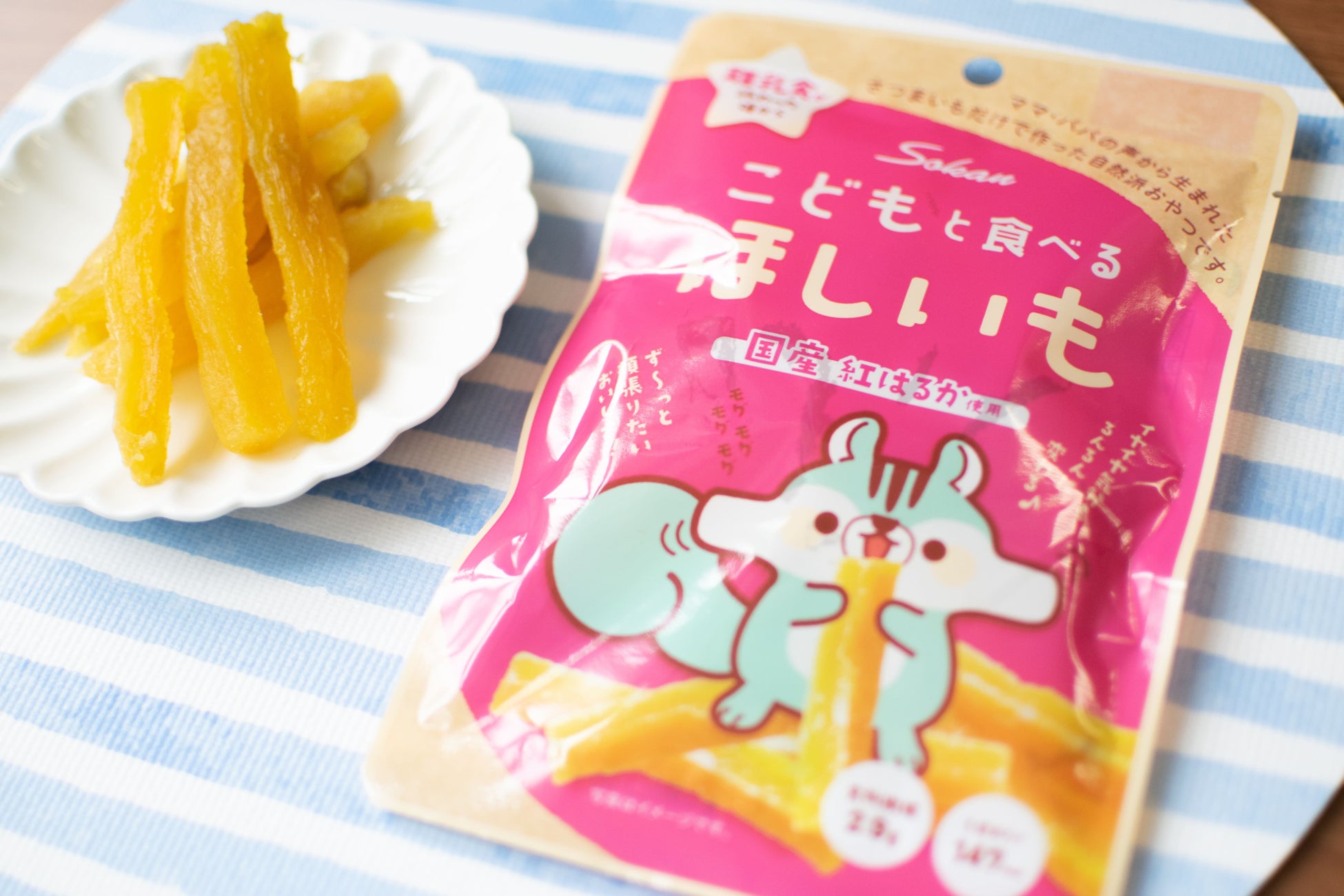 お芋の季節が到来！ 今年は掘って食べる!?ファミマ初の“体験型スイーツ”が登場！ 秋の美味しさ大豊作！「ファミマのお 芋掘り」が9月16日 火 開催ニュースリリースファミリーマート