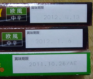 レトルトの賞味期限切れは3年？保存方法でいつまで食べられるか決まる？デリシェア