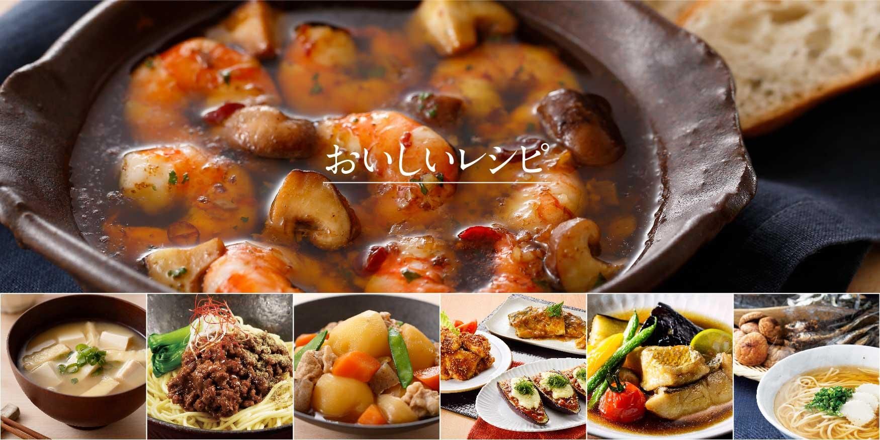 みえＦＯＯＤ記＞ 年末年始編伊勢の雑煮の作り方：中日新聞Web