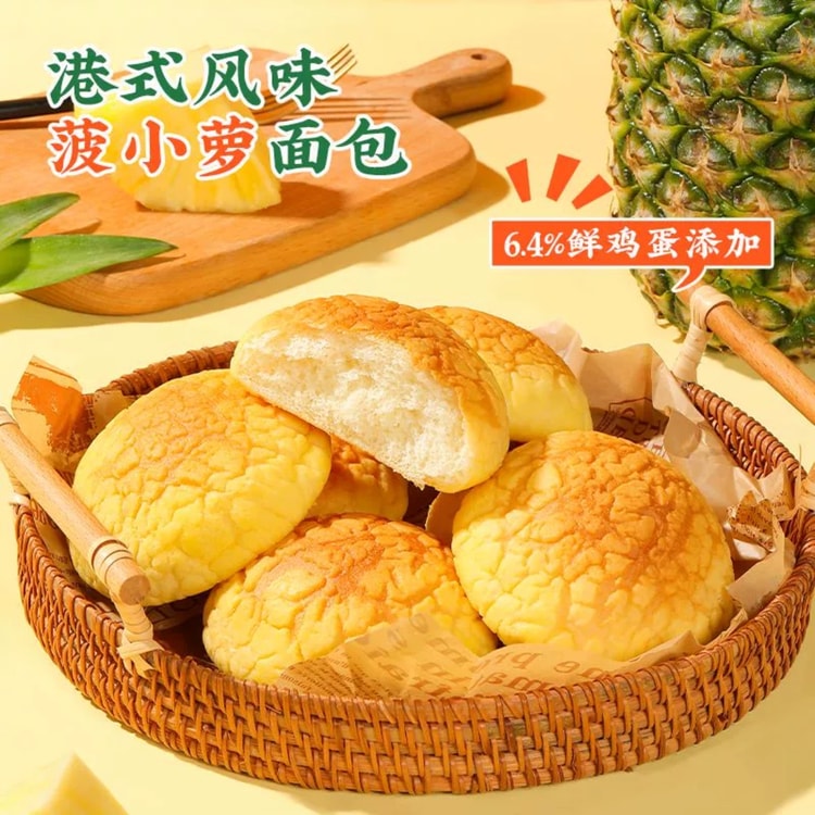 中国上海パイ生地パン作り方TikTok