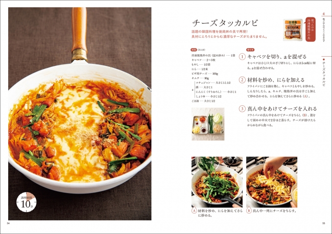 持ち帰り活用術 すき家の牛皿をアレンジ！おうちで作るカンタン肉じゃがの作り方