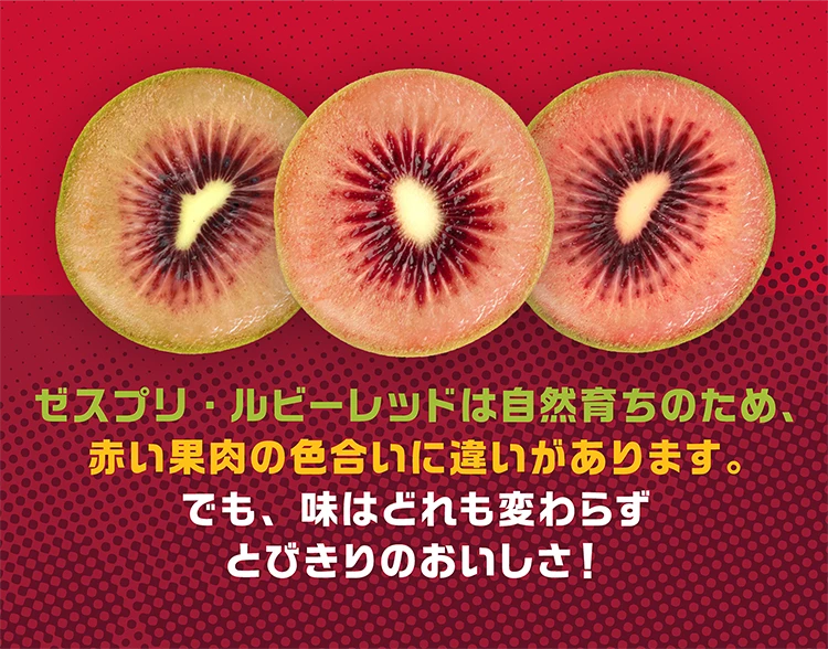 楽天市場 4レッドフルーツの通販