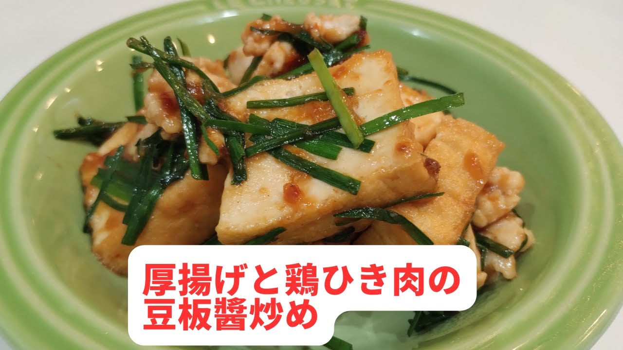 厚揚げとひき肉のとろ～りもやし炒め