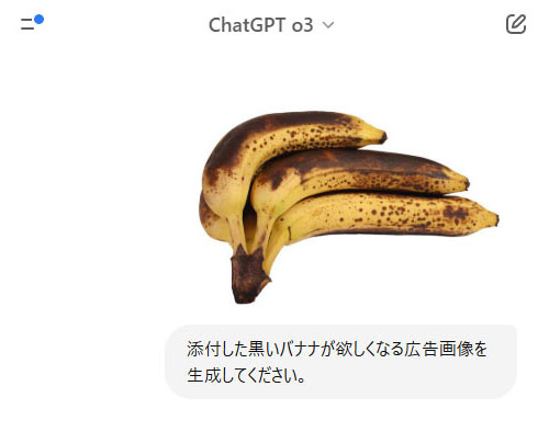 バナナ。2.2ｍ超モンスター◇南米最高峰・幻のゴールデンブラジル◇ドワーフナムワ