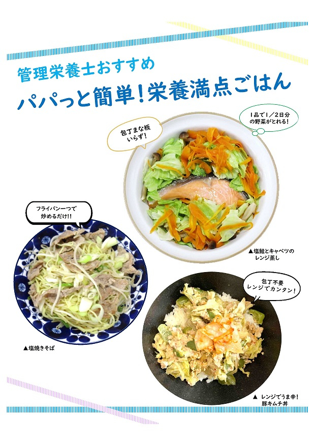 お昼ご飯 は10分以内で簡単に！おすすめランチレシピ65選レシピサイトNadia